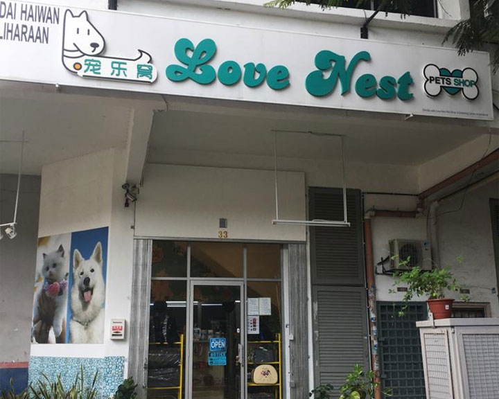 Love Nest Pets Shop & Grooming Center