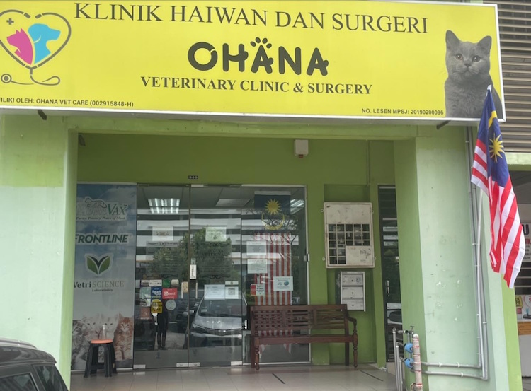 Ohana Veterinary Clinic & Surgery